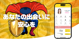 カスタネットタイトル カスタネットタイトル