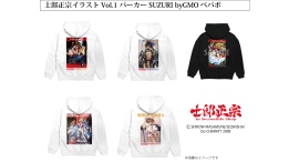 「士郎正宗inセカンドライフショップ」SUZURI byGMOペパボサイトの、「士郎正宗キャラクターVol.1～3」に、「パーカー」登場!!