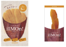 iIMOn!パッケージ iIMOn!パッケージ