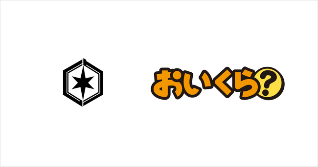 滋賀県彦根市が不要品リユース事業で「おいくら」と連携を開始