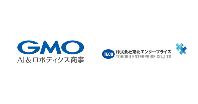 GMO AI＆ロボティクス商事が東北エンタープライズと協業　プラント・建設現場への四足歩行ロボットの導入を促進