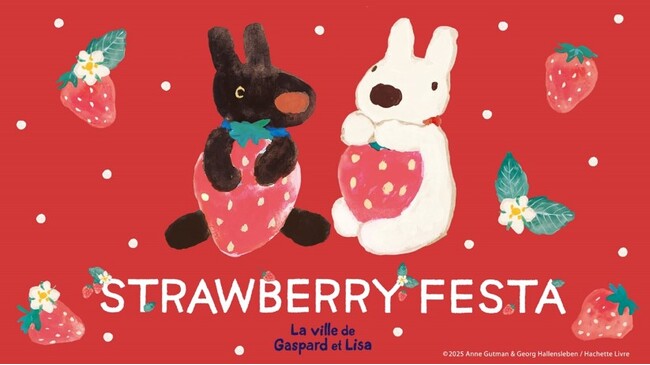 富士急ハイランド「リサとガスパール タウン」春のイチゴフェア「STRAWBERRY FESTA」開催　2025/2/8（土）～4/4（金）