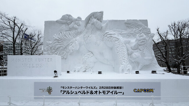 本日2月4日(火)より開催！　「2025さっぽろ雪まつり」に『モンスターハンターワイルズ』より「“白の孤影”アルシュベルド&オトモアイルー」の大雪像が登場！