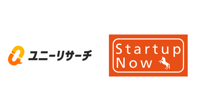ユニーリサーチ、起業家を応援するポッドキャスト『Startup Now』の公式スポンサードが決定