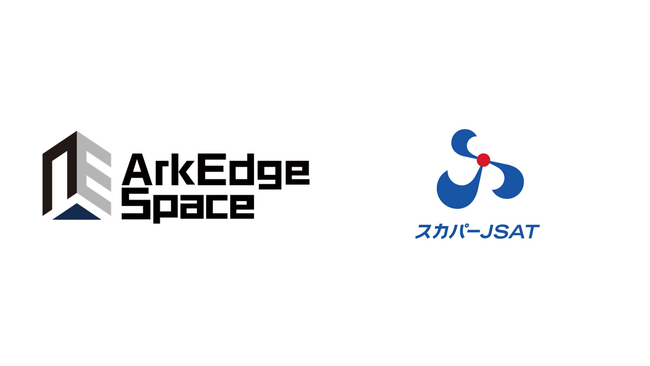 アークエッジ・スペース、スカパーＪＳＡＴと超小型衛星コンステレーションの事業化加速に向けた協業を開始