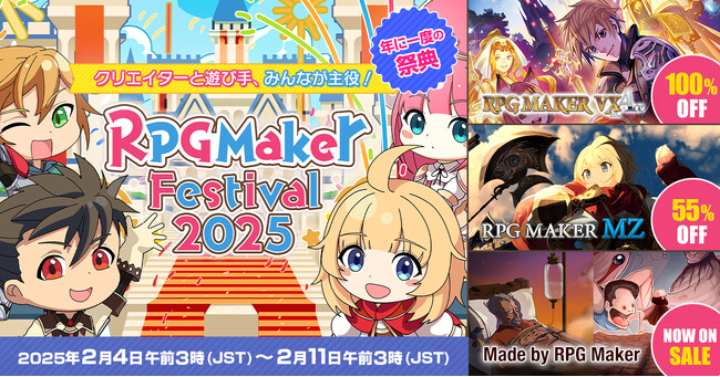 旧作と新作が織りなす、周年だらけの祭典！ 「RPG Maker Festival 2025」開幕　今年は2週間にわたり開催