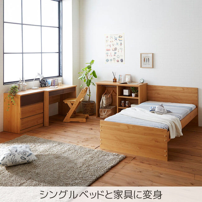 成長に合わせてカスタマイズ！組み換え自由な国産システムベッド「マッシュ」登場