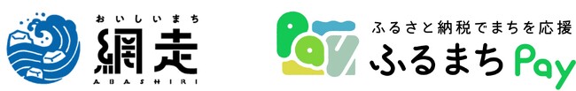 北海道網走市が、バリューデザインの現地決済型ふるさと納税サービス「ふるまちPay」を導入