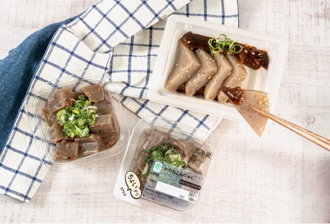 JA全農との共同取り組み　商品開発を通じてこんにゃく農家を応援し、こんにゃくの消費を促進！群馬県産こんにゃく原料を使用した商品を発売