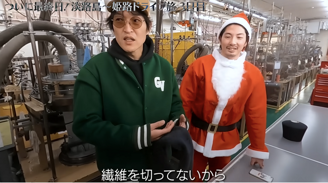 千原ジュニアさんが愛用の「もちはだ(R)︎」工場見学の様子がYouTubeに公開されました!