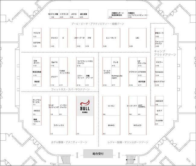 レジャー＆スポーツジャパン2025 in 沖縄 出展のお知らせ