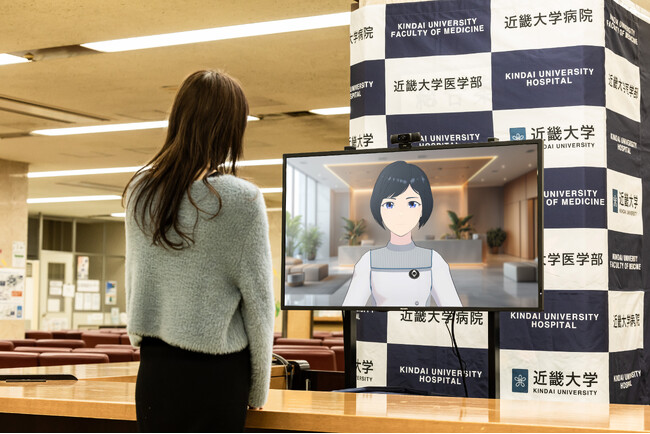 近畿大学病院でアバター活用による受付省人化の実証実験を実施