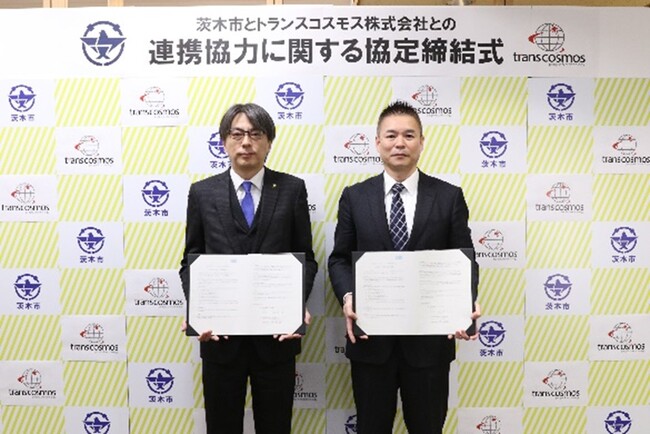 トランスコスモス、大阪府茨木市と自治体DXに関する連携協定を締結