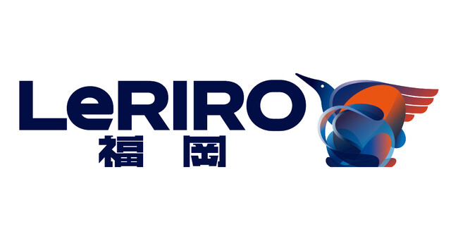ジャパンラグビー リーグワン所属・LeRIRO福岡　2025-26シーズン選手・コーチ希望者説明会実施のご案内