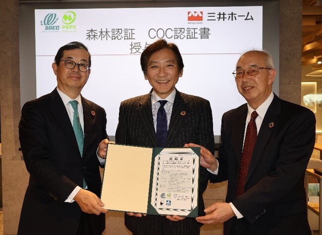 三井ホーム 国際的な森林認証を取得