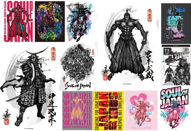 武人画師こうじょう雅之×ZEN×JAWZ　コピーライトの限界を突破せよ！