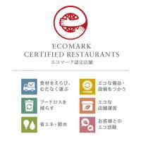 WDIとして初めての「エコマーク」認定　フレンチグリル＆バー「ブリーズ・オブ・トウキョウ」にて取得