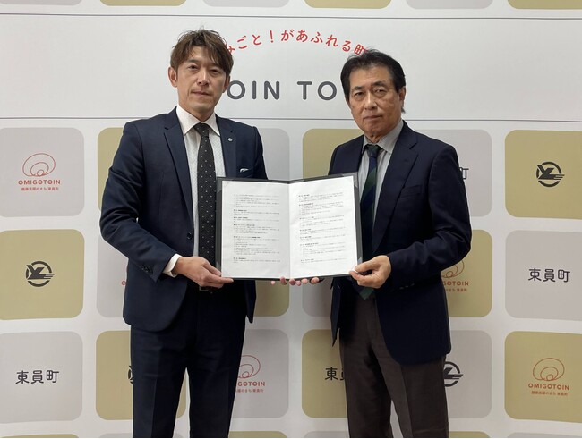 三重県東員町と株式会社STFプロジェクトがSDGsの情報発信に関する協定を締結