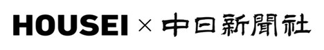 HOUSEI、中日新聞社と代理店販売契約締結、囲碁・将棋譜面制作アプリ「UROBIN(R)」販売へ
