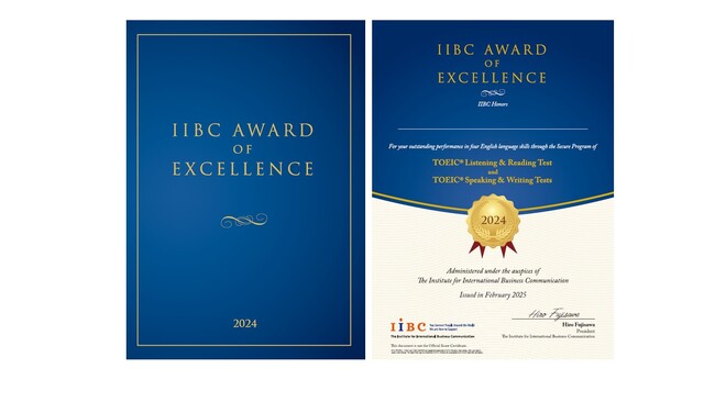 2024年「IIBC AWARD OF EXCELLENCE」受賞者が決定