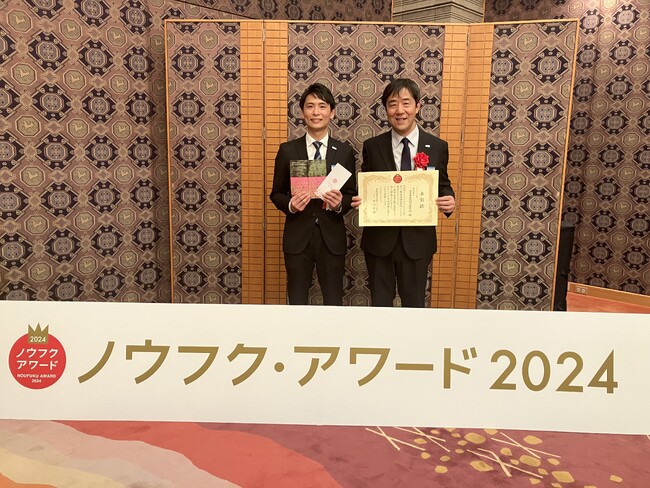 ノウフク・アワード2024でフレッシュ賞を受賞！岐阜県立岐阜本巣特別支援学校とタカノが推進する“高嶺ルビー”農福連携の取組