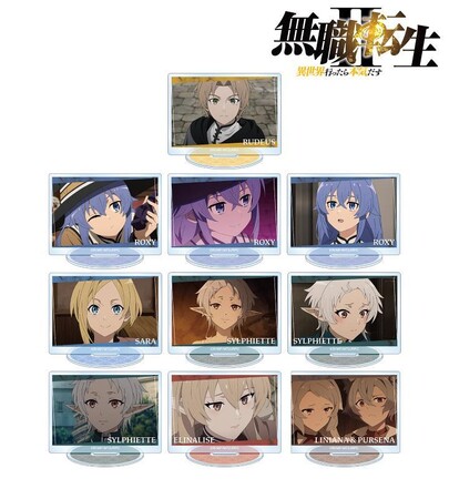 アニメ「無職転生II ～異世界行ったら本気だす～」のトレーディング場面写アクリルスタンドなどの受注を開始！！アニメ・漫画のオリジナルグッズを販売する「AMNIBUS」にて