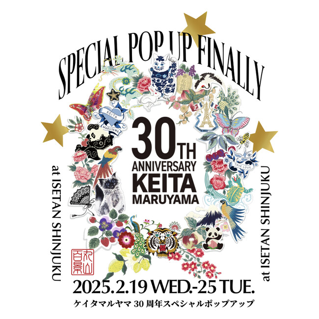 KEITAMARUYAMA 30周年のコラボレーションプロジェクトがいよいよ最終章へ「30周年 SPECIAL POP UP FINALLY in 伊勢丹新宿店」をオープン