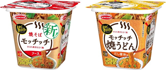 焼そばモッチッチ／焼うどんモッチッチ　だし醤油味　リニューアル