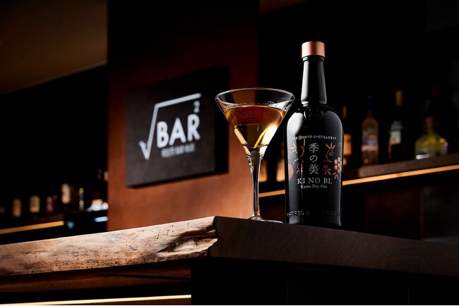 【チャプター京都 トリビュートポートフォリオホテル】京都蒸溜所「季の美 京都ドライジン」ボトルアメニティとウェルカムデザートセット付き宿泊プランのご案内