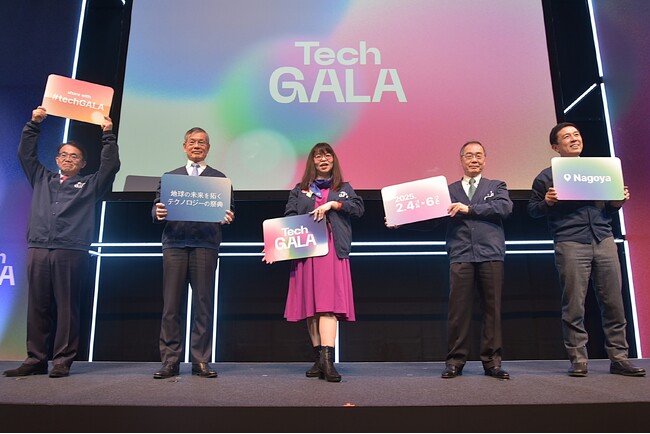 地球の未来を拓くテクノロジーの祭典「TechGALA Japan」開幕!