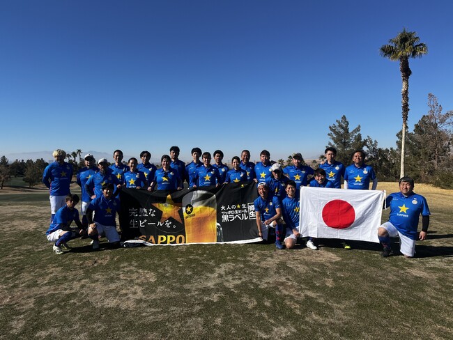 日本が連覇達成!フットゴルフ国別対抗戦「パシフィックトロフィー」