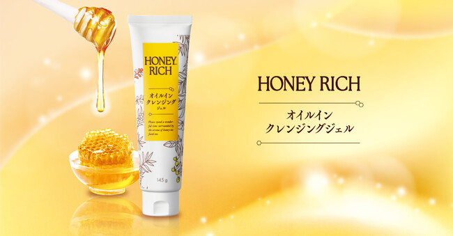 ジェルとオイルの