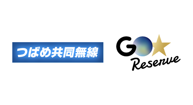 埼玉県初・株式会社つばめタクシーで乗務員不足解消と供給力向上を目指す『GO Reserve / GO Crew』が開始