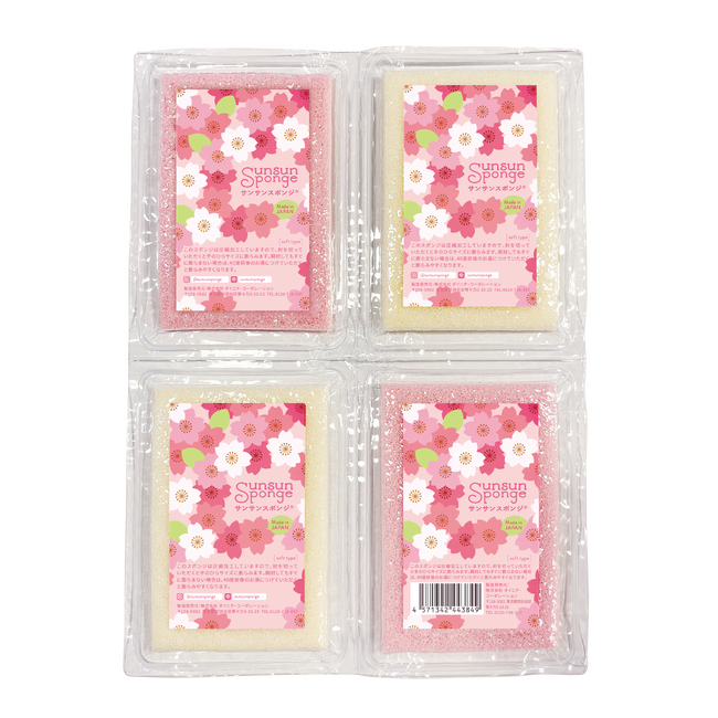 「サンサンスポンジ」から春限定、人気の桜パッケージが登場！卒業・入学のお祝いや新生活応援ギフトにもおすすめ