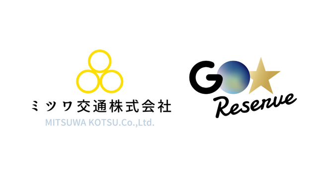 ミツワ交通株式会社で乗務員不足解消と供給力向上を目指す『GO Reserve / GO Crew』が開始