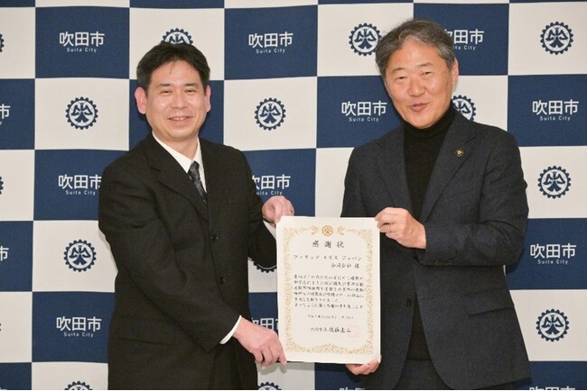 フィリップ モリス ジャパン　スモークフリーシティ・すいたの実現に向け大阪府吹田市内公園2か所に密閉型喫煙所を寄贈