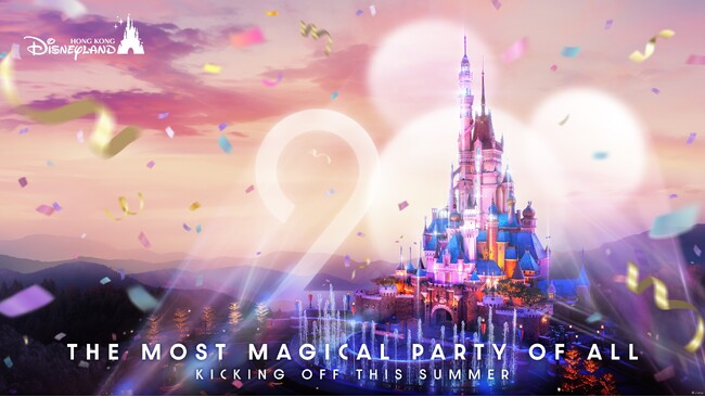 香港ディズニーランド・リゾート、開園20周年記念！「最高にマジカルなパーティー（The Most Magical Party of All）」を夏より開宴！