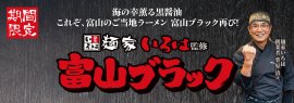メイン メイン