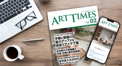 不動産会社のための情報発信支援サービス「オリジナル会報誌」の新規オプション「WEB版プラン」2025年2月より正式リリース。月5,000円の追加料金で利用可能