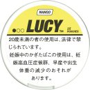ルーシー・マンゴー ルーシー・マンゴー
