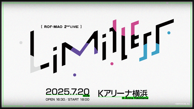 ROF-MAOの2ndライブが決定!2025年7月20日(日)Kアリーナ横浜にて開催!