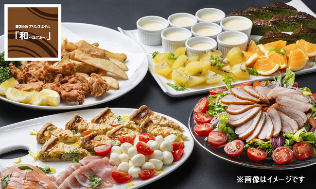 【北海道／苫小牧】春の訪れとともになごみで祝う、新しい出会いと別れ★歓送迎会プラン
