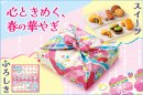 春結び スイーツ&ふろしき 春結び スイーツ&ふろしき