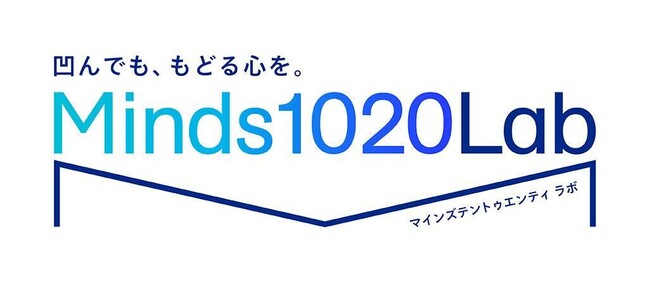 社会人履修プログラム「研究開発型オープンイノベーター(ビヨンドURA)」を2025年4月に開講