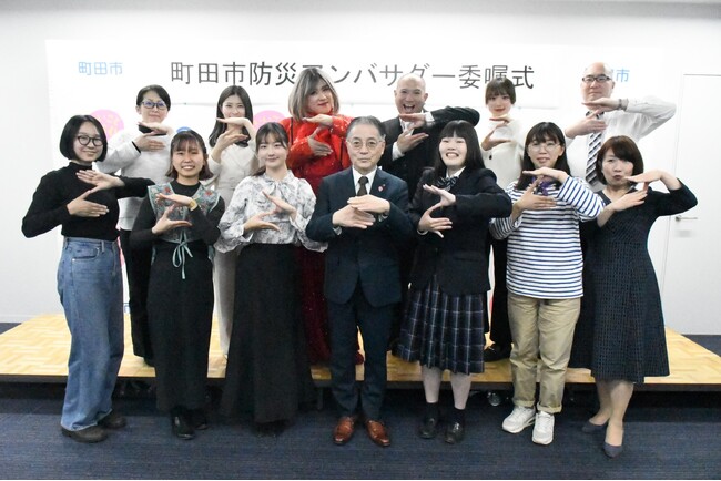 【東京都町田市】市と協力して防災情報を発信する町田市防災アンバサダーを募集します