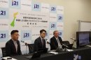 左より J21 加藤正純 執行役員 / J21 岸本賢和 代表取締役CEO / アステラ社 日本・韓国エリアマネージャー ハレヴィ・ユヴァル氏 左より J21 加藤正純 執行役員 / J21 岸本賢和 代表取締役CEO / アステラ社 日本・韓国エリアマネージャー ハレヴィ・ユヴァル氏