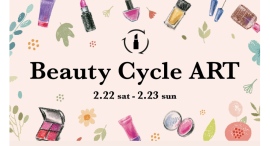 不要コスメでアートを 『Beauty Cycle ART』 2.22sat – 2.23sun 不要コスメでアートを 『Beauty Cycle ART』 2.22sat – 2.23sun
