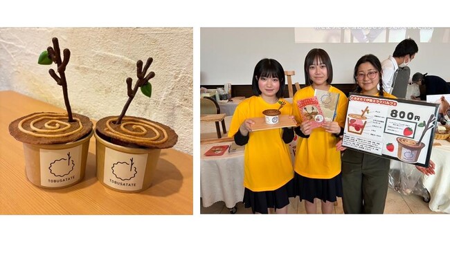 伊勢の高校生が考えた地元産いちごスイーツ『とぶさたて伊勢ミライパルフェ』　2月の期間限定で販売中