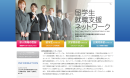 本サービスWEBサイト 本サービスWEBサイト
