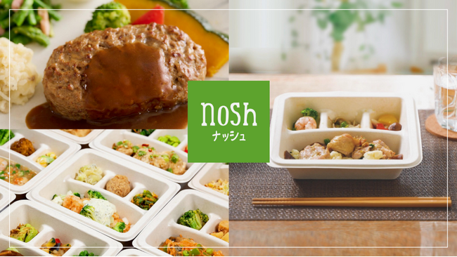 【宅配弁当「nosh」メニューアンケート＆QUOカードプレゼント実施中！】「中日新聞×nosh」2月27日（木）まで